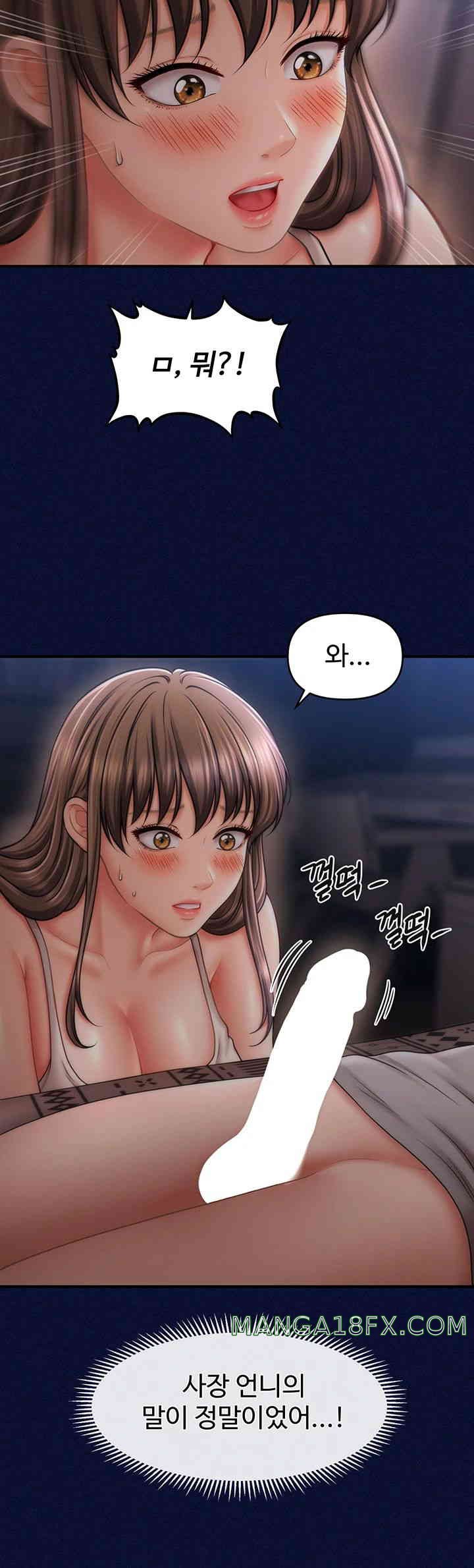 A Guide to Corrupting Them With Hypnosis Raw Chapter 24 image 41
