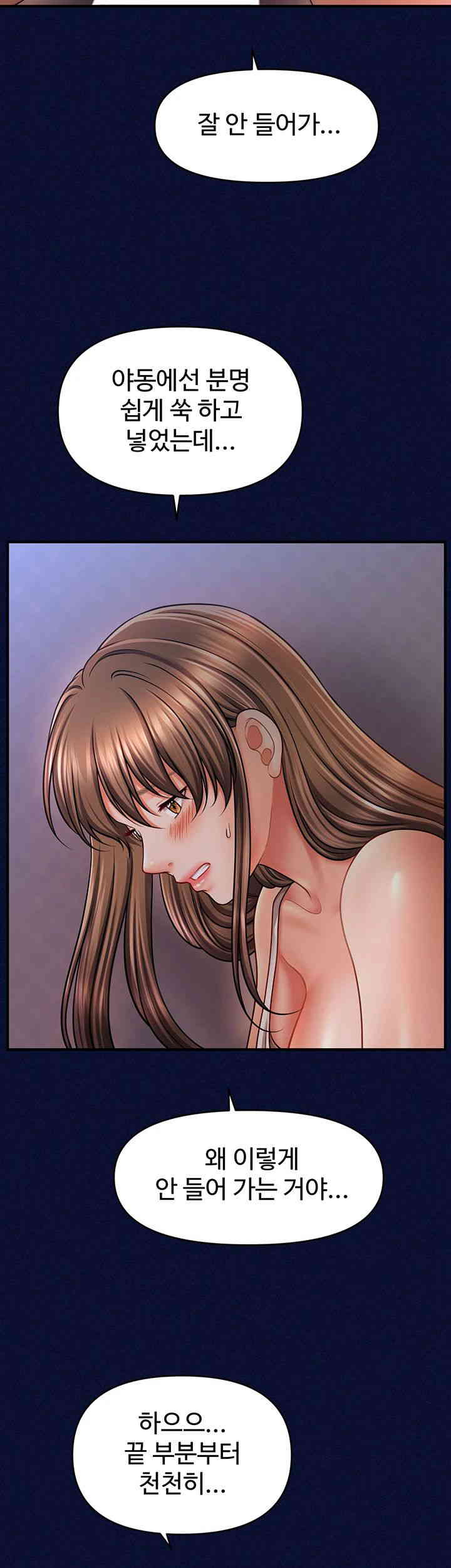 A Guide to Corrupting Them With Hypnosis Raw Chapter 24 image 45