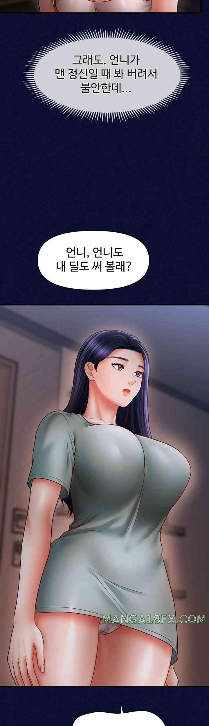 A Guide to Corrupting Them With Hypnosis Raw Chapter 25 image 14