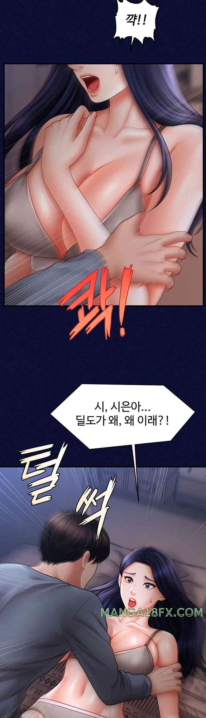 A Guide to Corrupting Them With Hypnosis Raw Chapter 25 image 23