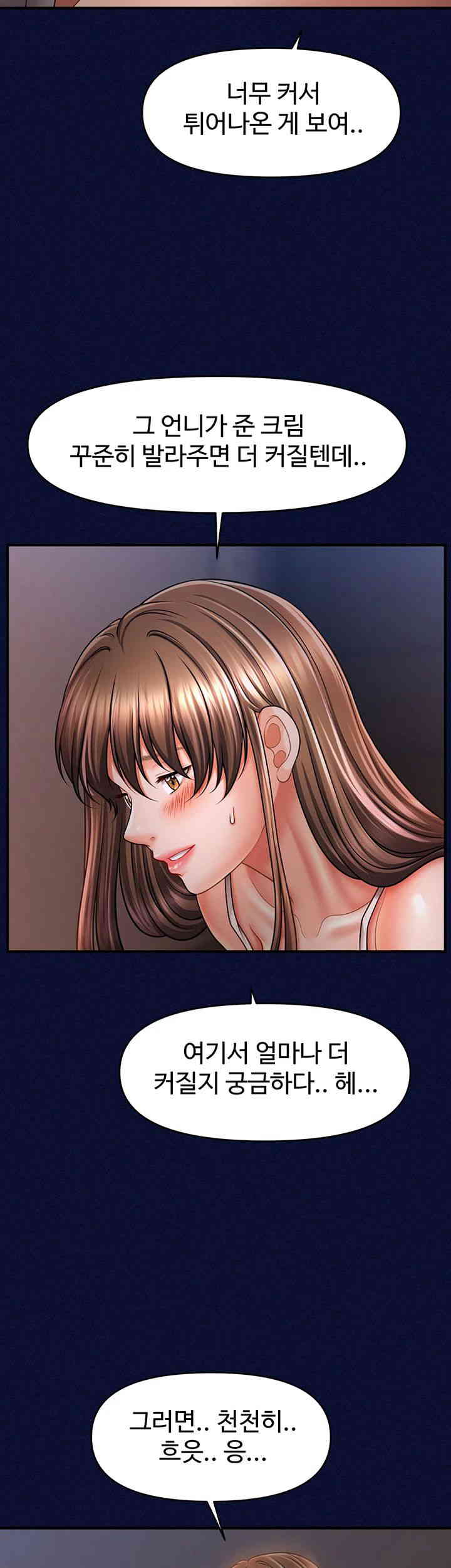 A Guide to Corrupting Them With Hypnosis Raw Chapter 25 image 2