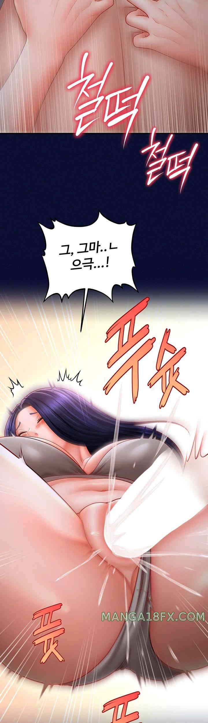 A Guide to Corrupting Them With Hypnosis Raw Chapter 25 image 29
