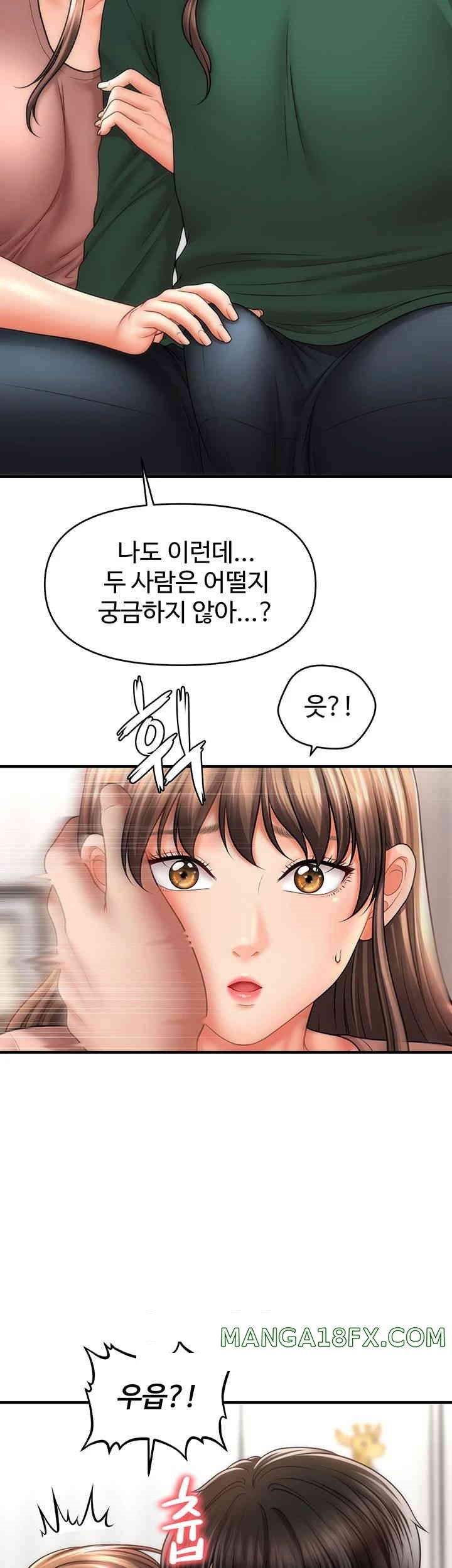 A Guide to Corrupting Them With Hypnosis Raw Chapter 26 image 15