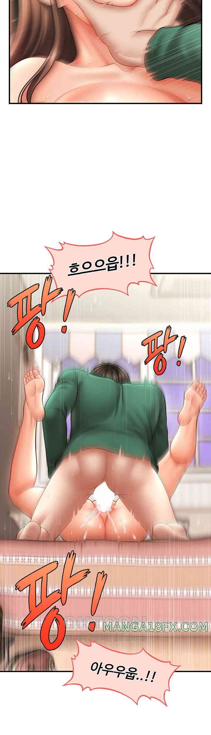 A Guide to Corrupting Them With Hypnosis Raw Chapter 26 image 26