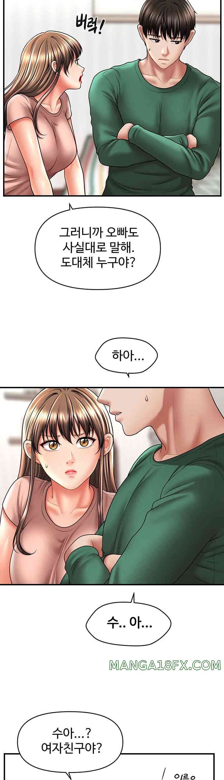A Guide to Corrupting Them With Hypnosis Raw Chapter 26 image 2