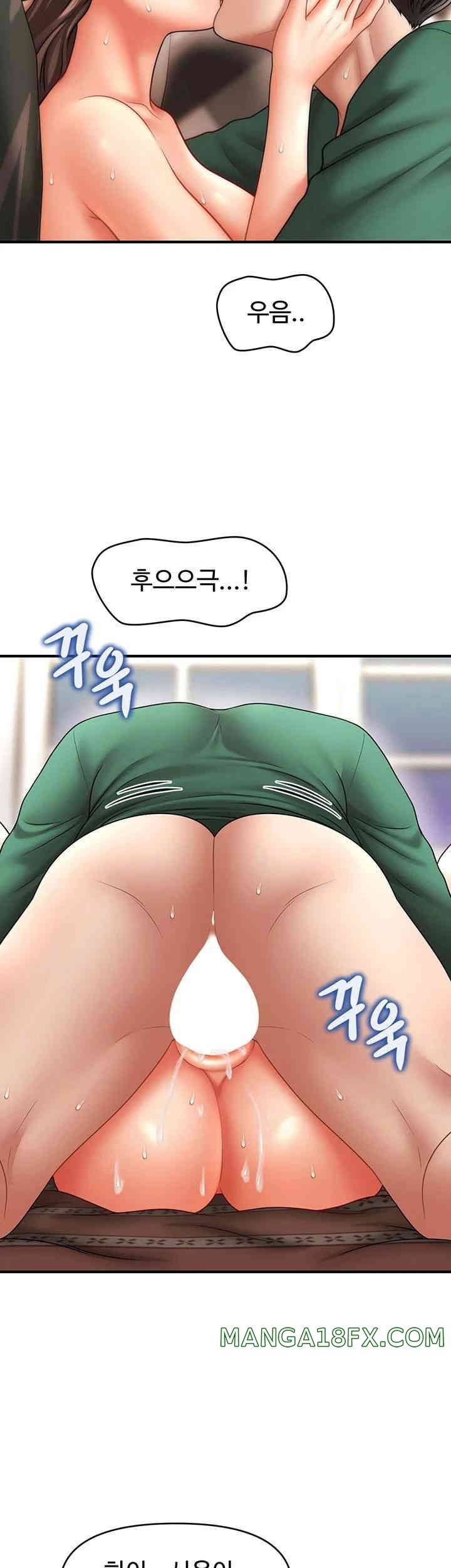 A Guide to Corrupting Them With Hypnosis Raw Chapter 26 image 34