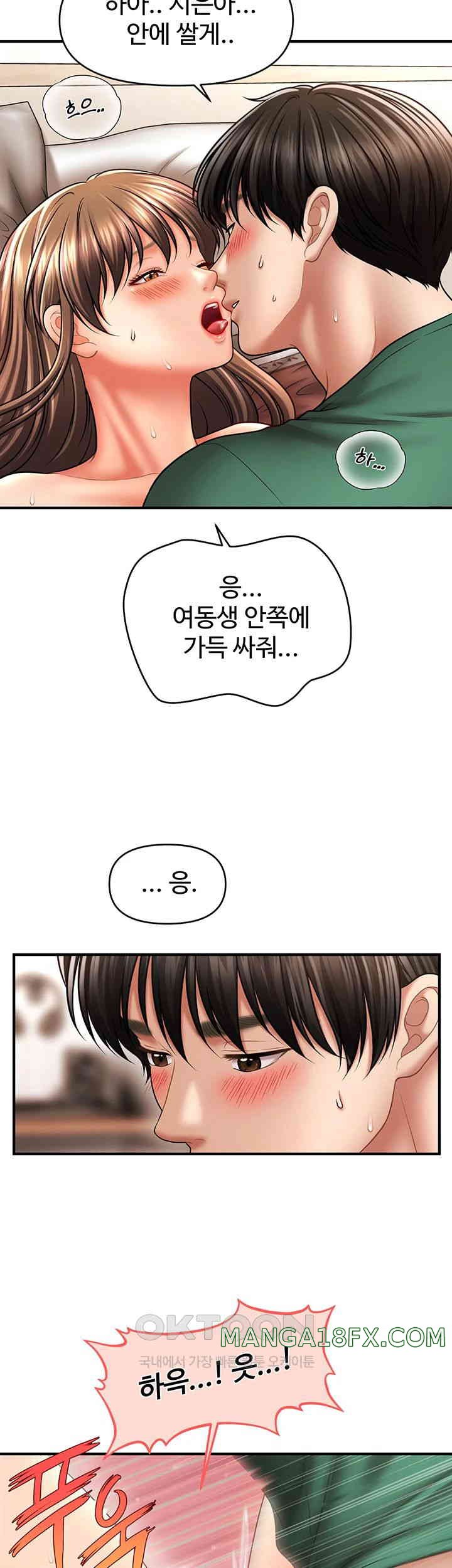 A Guide to Corrupting Them With Hypnosis Raw Chapter 26 image 35
