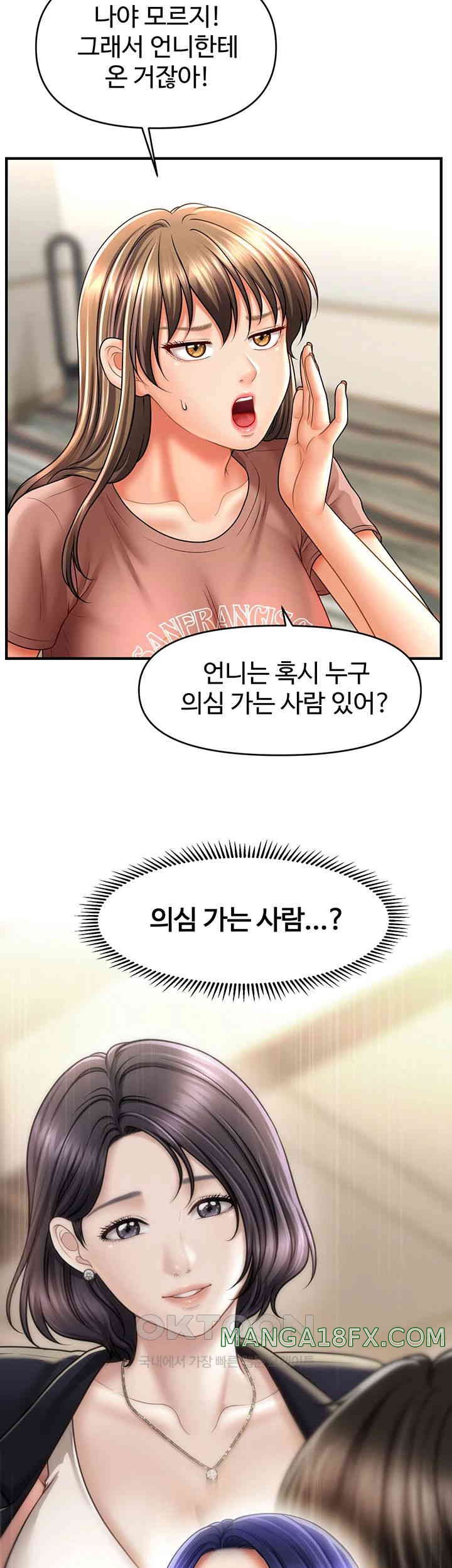 A Guide to Corrupting Them With Hypnosis Raw Chapter 27 image 19