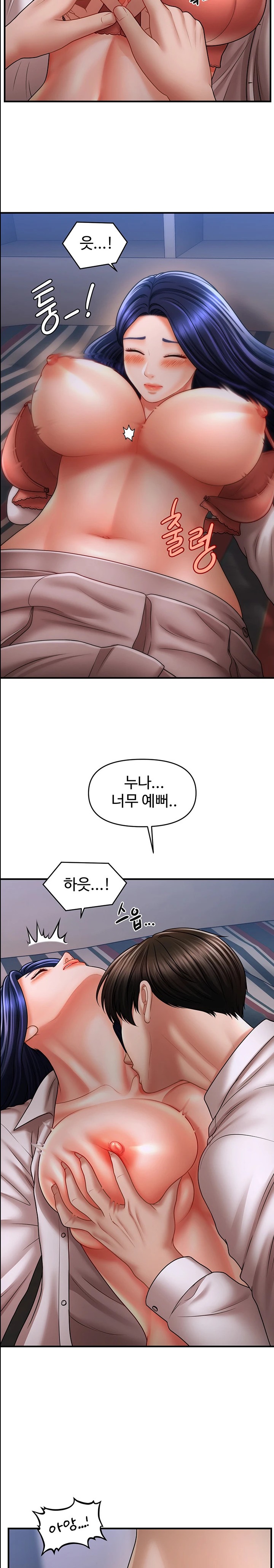 A Guide to Corrupting Them With Hypnosis Raw Chapter 28 image 10