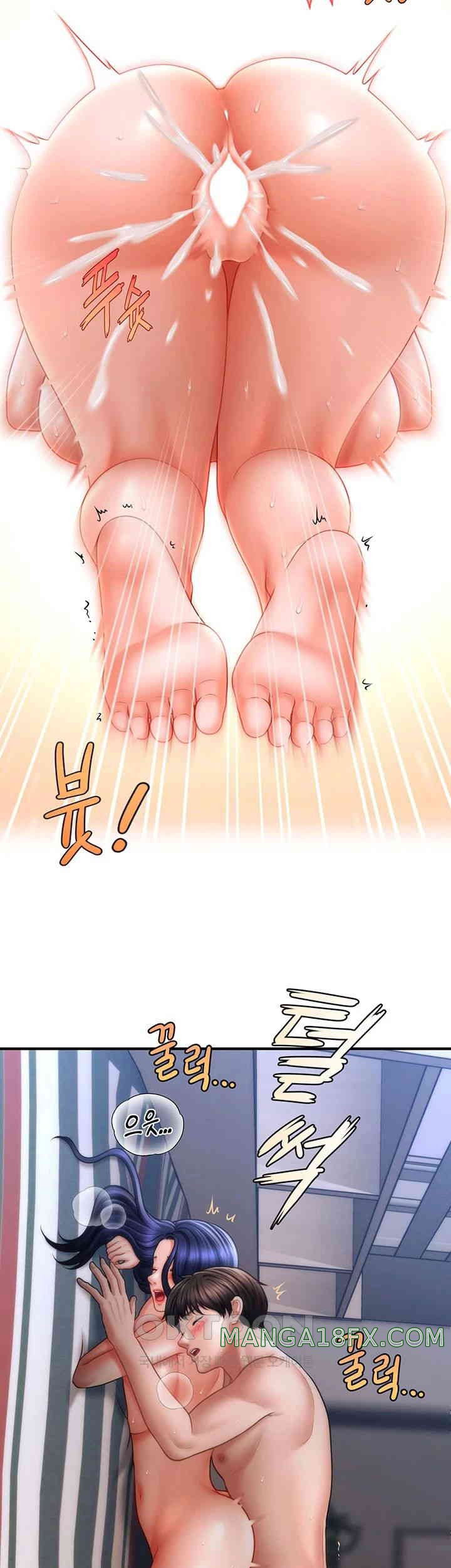 A Guide to Corrupting Them With Hypnosis Raw Chapter 29 image 28