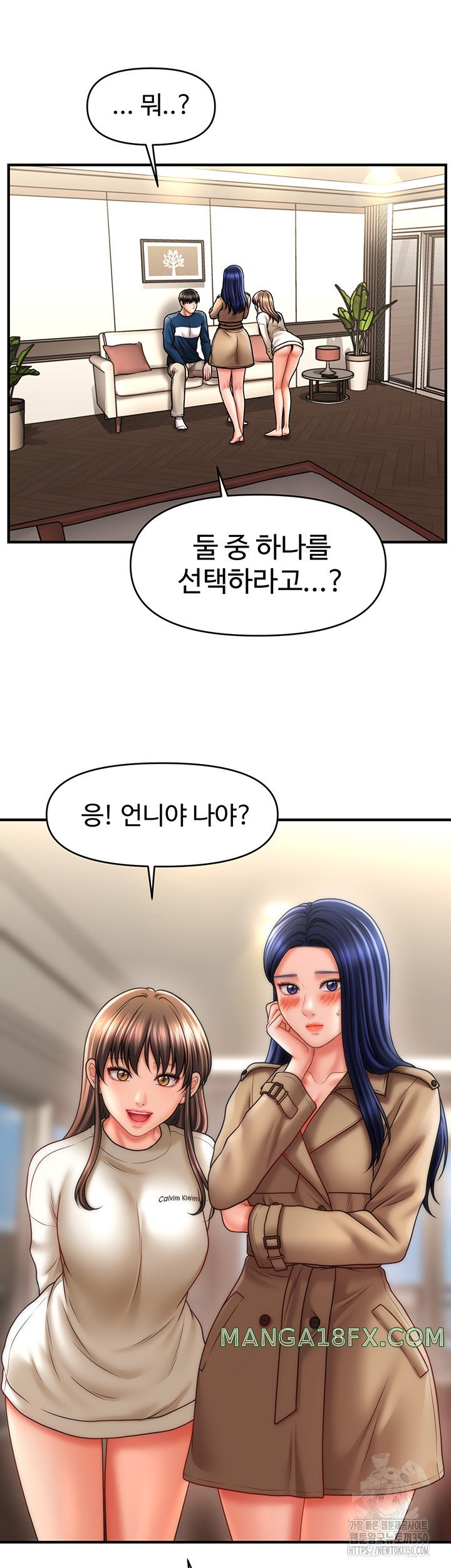 A Guide to Corrupting Them With Hypnosis Raw Chapter 30 image 9