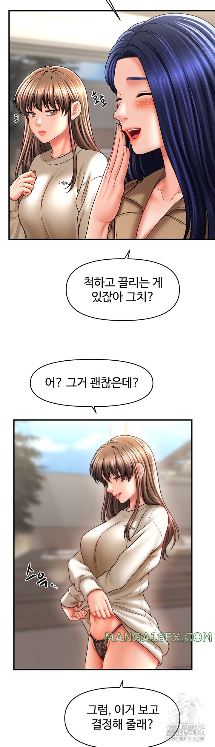 A Guide to Corrupting Them With Hypnosis Raw Chapter 30 image 12