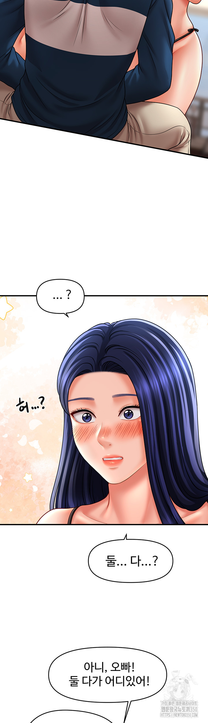 A Guide to Corrupting Them With Hypnosis Raw Chapter 30 image 24