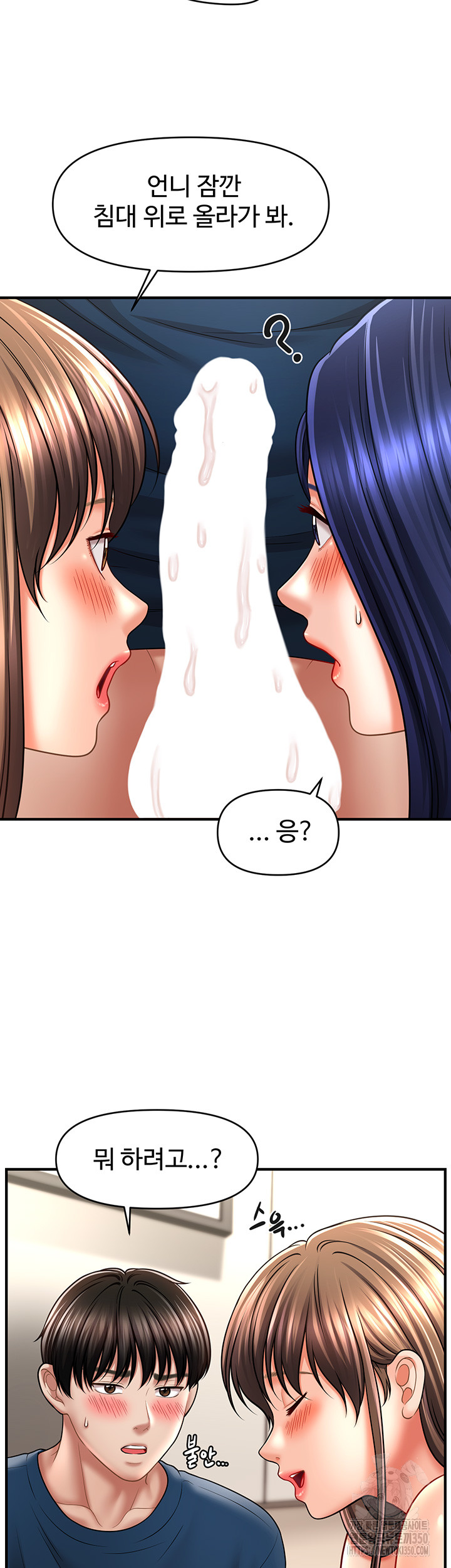 A Guide to Corrupting Them With Hypnosis Raw Chapter 30 image 37
