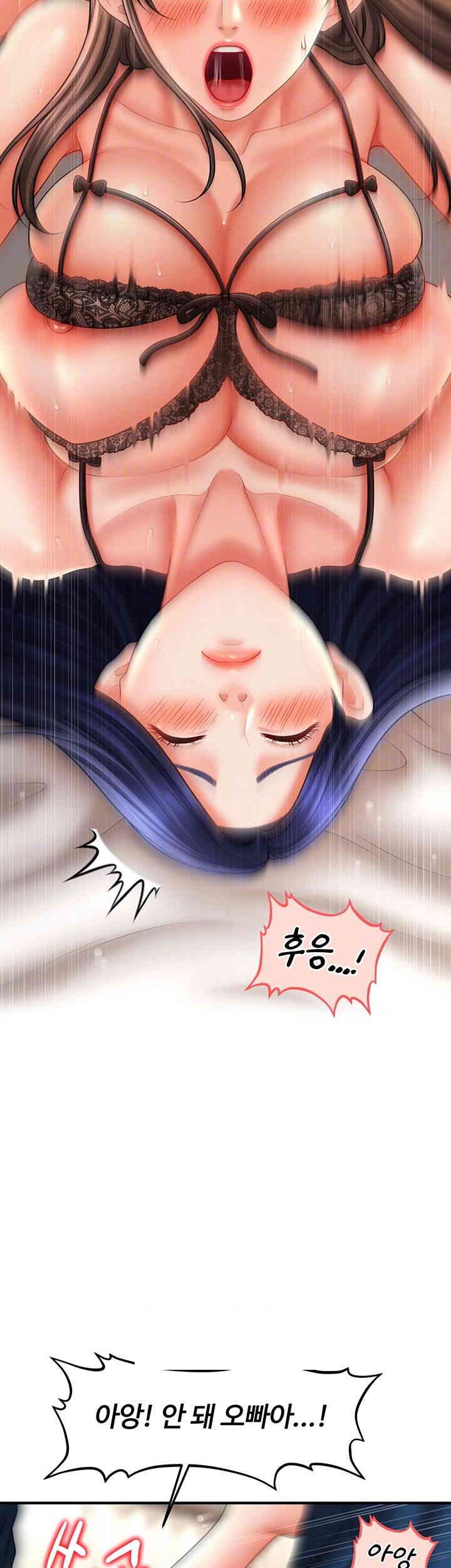 A Guide to Corrupting Them With Hypnosis Raw Chapter 31 image 11