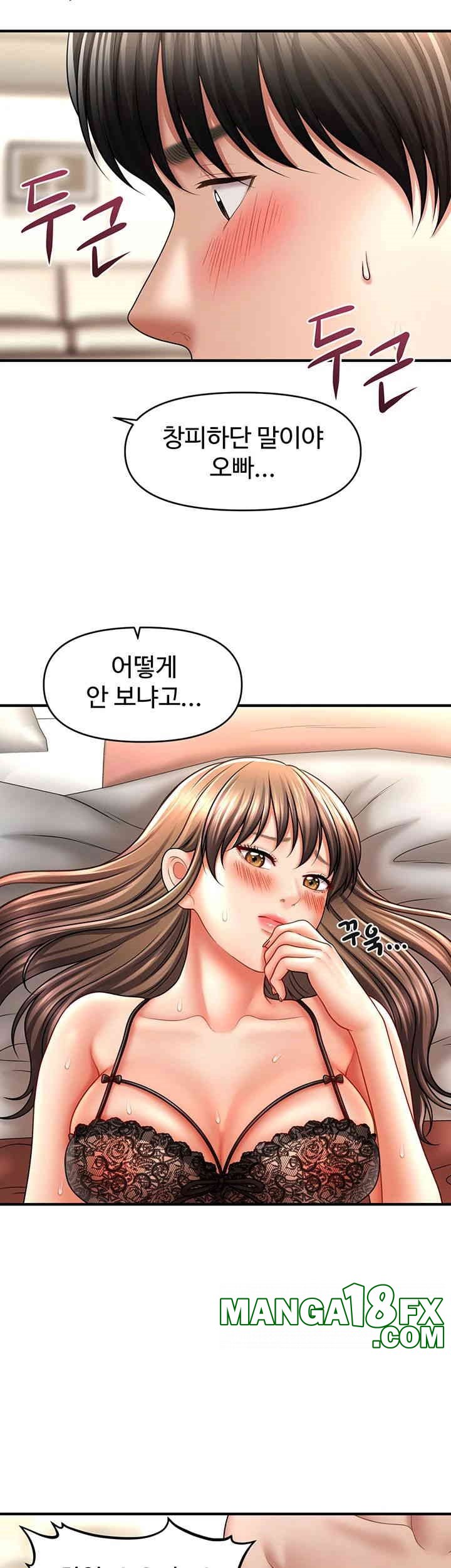 A Guide to Corrupting Them With Hypnosis Raw Chapter 31 image 27