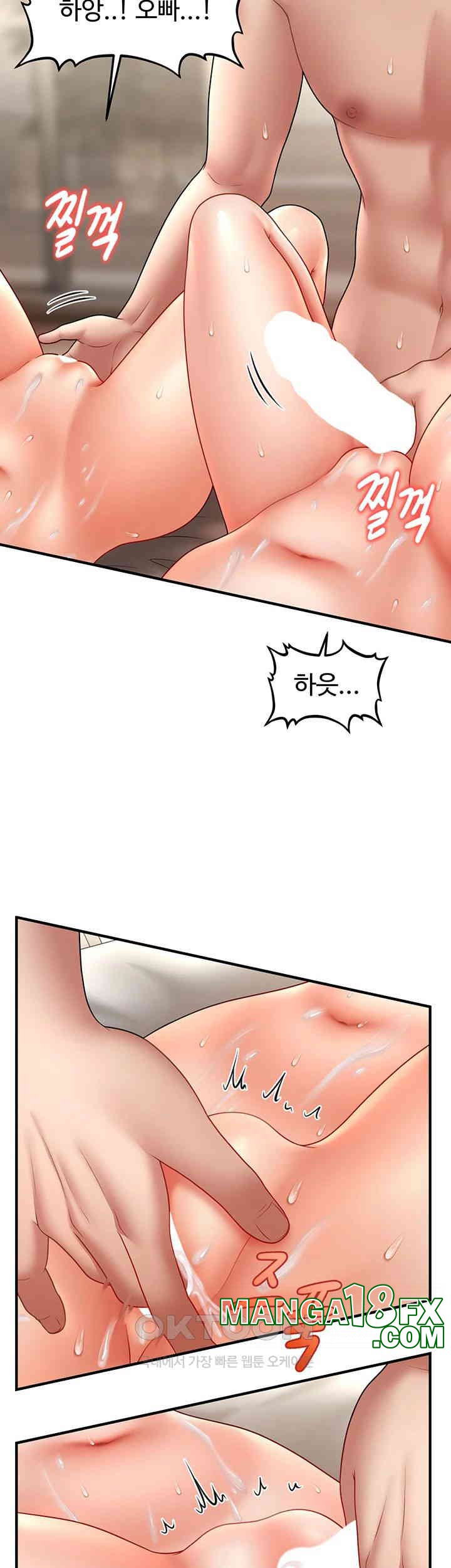 A Guide to Corrupting Them With Hypnosis Raw Chapter 31 image 28