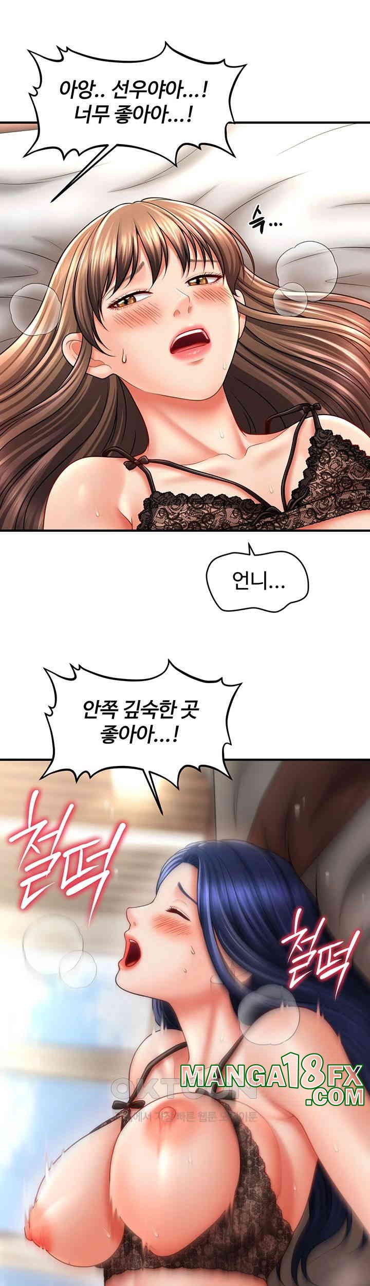 A Guide to Corrupting Them With Hypnosis Raw Chapter 31 image 34