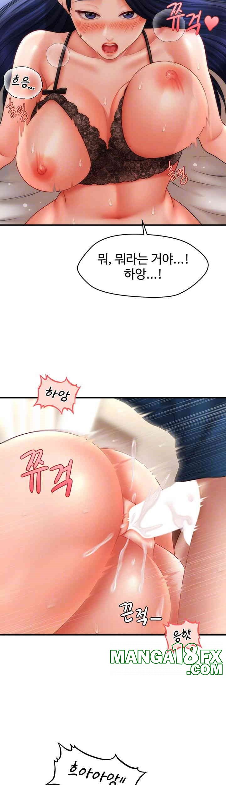 A Guide to Corrupting Them With Hypnosis Raw Chapter 31 image 8