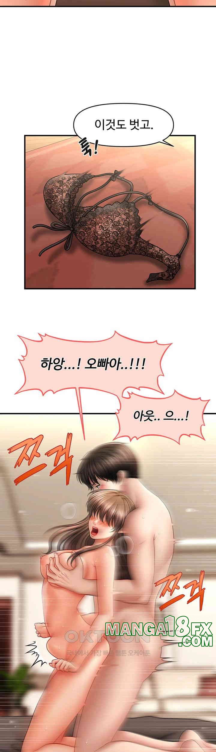 A Guide to Corrupting Them With Hypnosis Raw Chapter 32 image 10