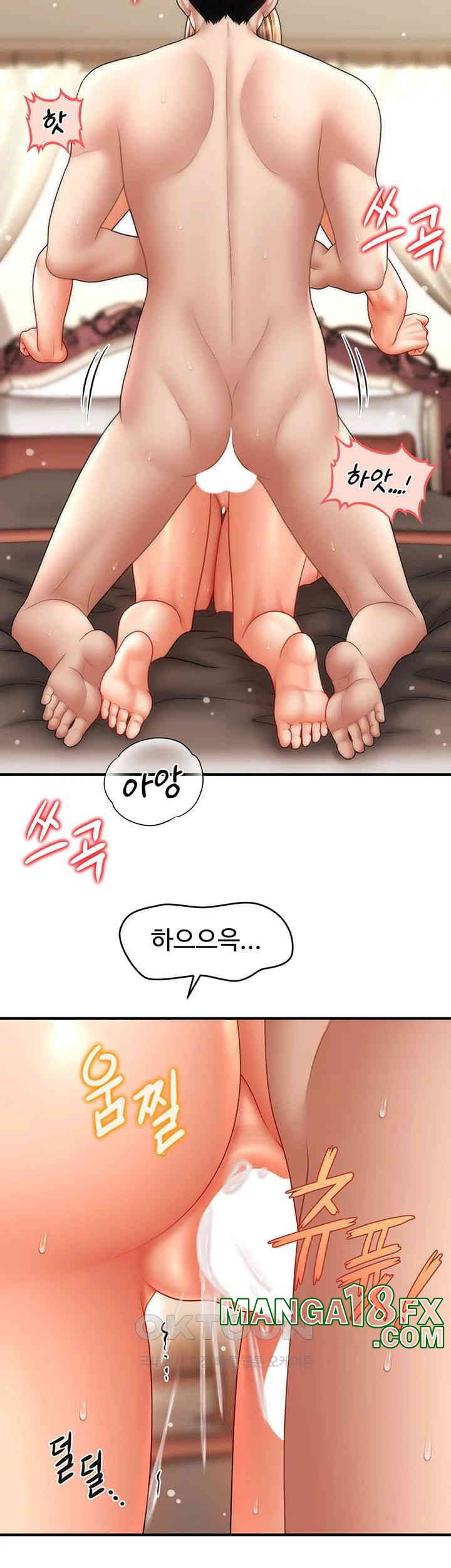 A Guide to Corrupting Them With Hypnosis Raw Chapter 32 image 24