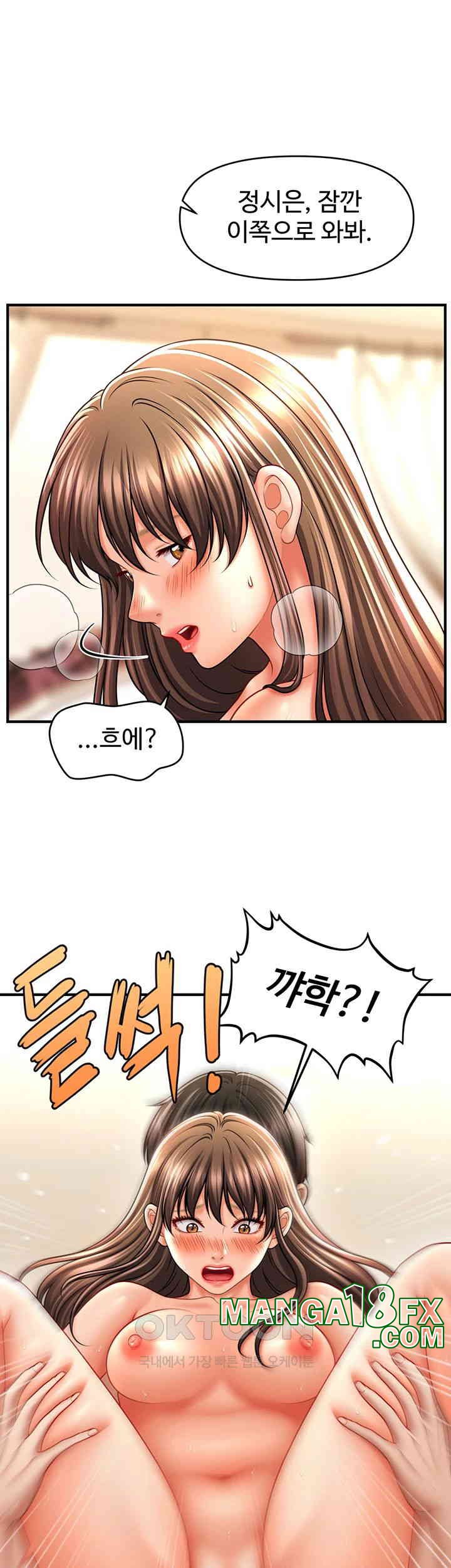 A Guide to Corrupting Them With Hypnosis Raw Chapter 32 image 26