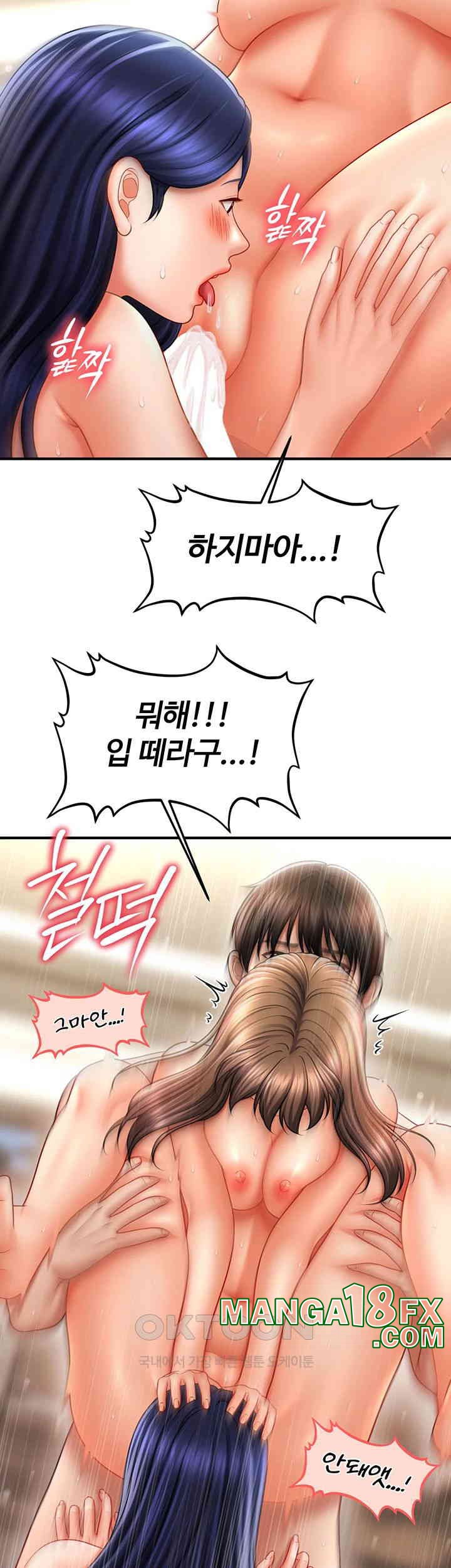 A Guide to Corrupting Them With Hypnosis Raw Chapter 32 image 33