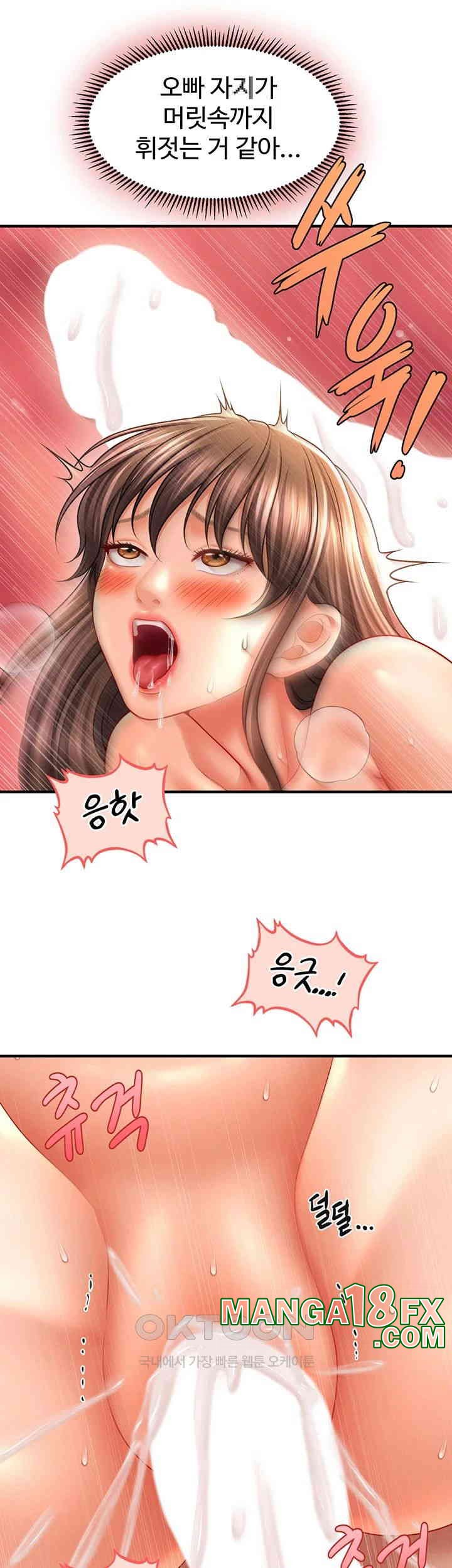 A Guide to Corrupting Them With Hypnosis Raw Chapter 32 image 39