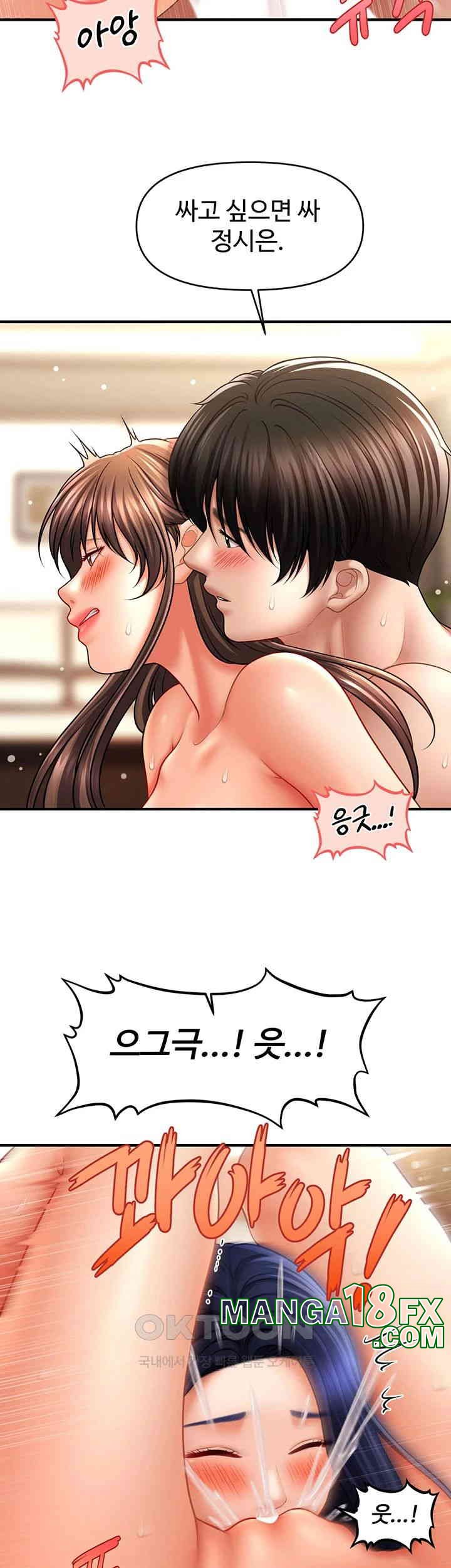 A Guide to Corrupting Them With Hypnosis Raw Chapter 32 image 40