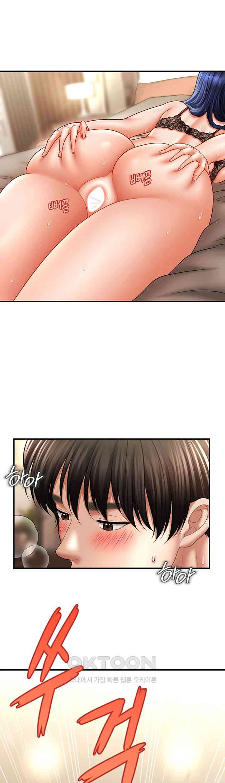 A Guide to Corrupting Them With Hypnosis Raw Chapter 33 image 0