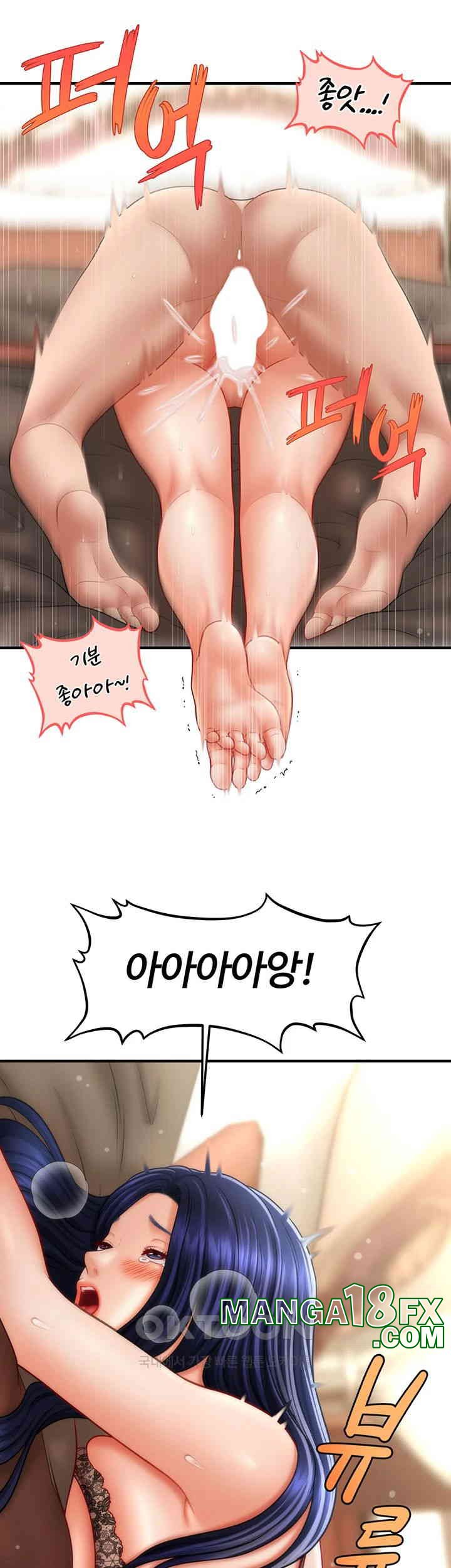 A Guide to Corrupting Them With Hypnosis Raw Chapter 33 image 18