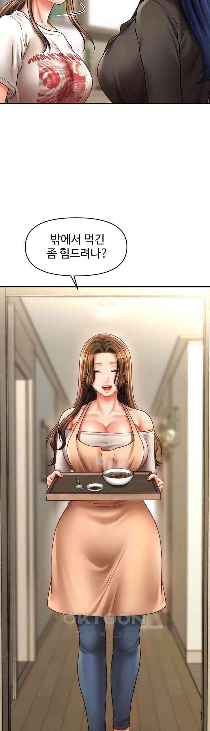 A Guide to Corrupting Them With Hypnosis Raw Chapter 33 image 30
