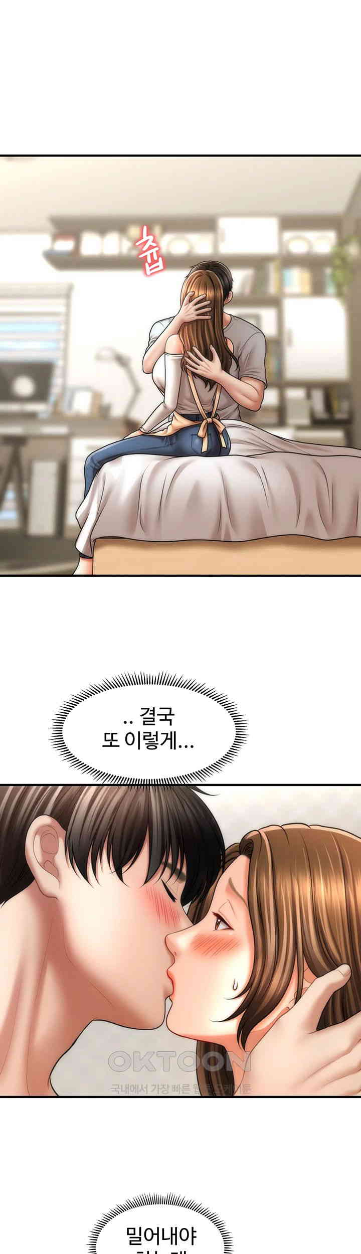 A Guide to Corrupting Them With Hypnosis Raw Chapter 34 image 0