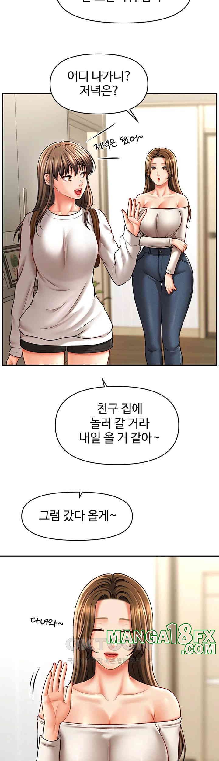 A Guide to Corrupting Them With Hypnosis Raw Chapter 34 image 14