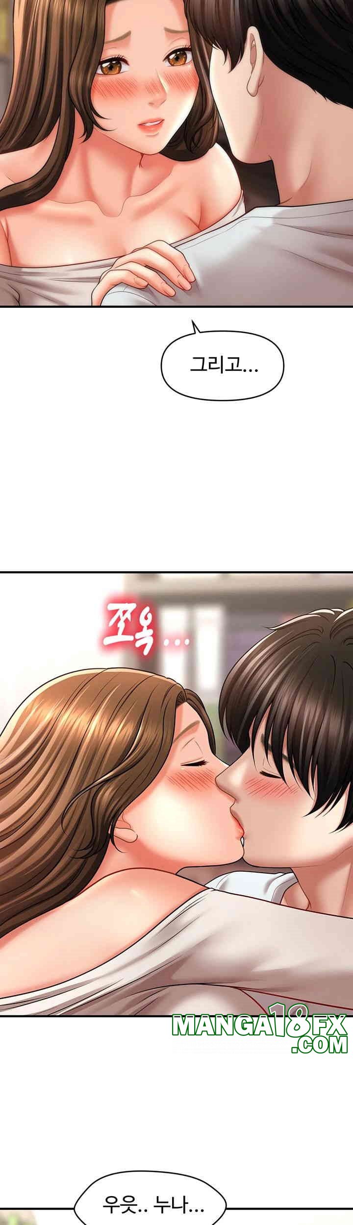 A Guide to Corrupting Them With Hypnosis Raw Chapter 34 image 24
