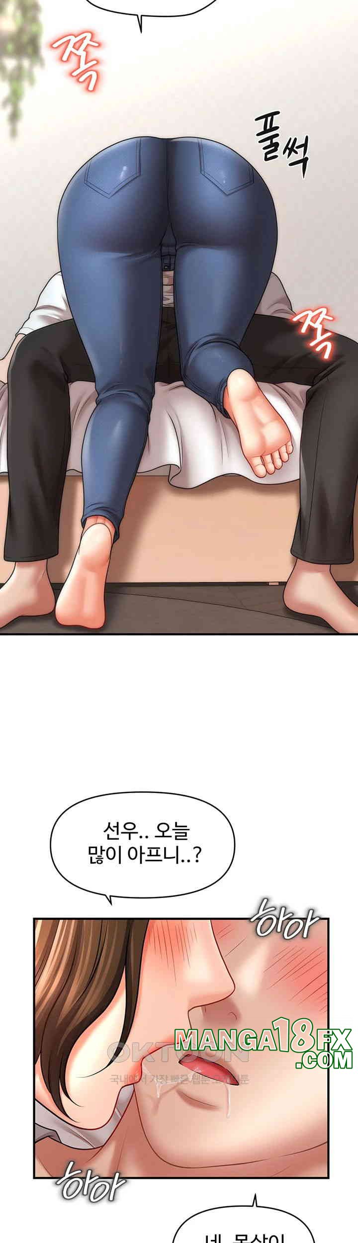 A Guide to Corrupting Them With Hypnosis Raw Chapter 34 image 25