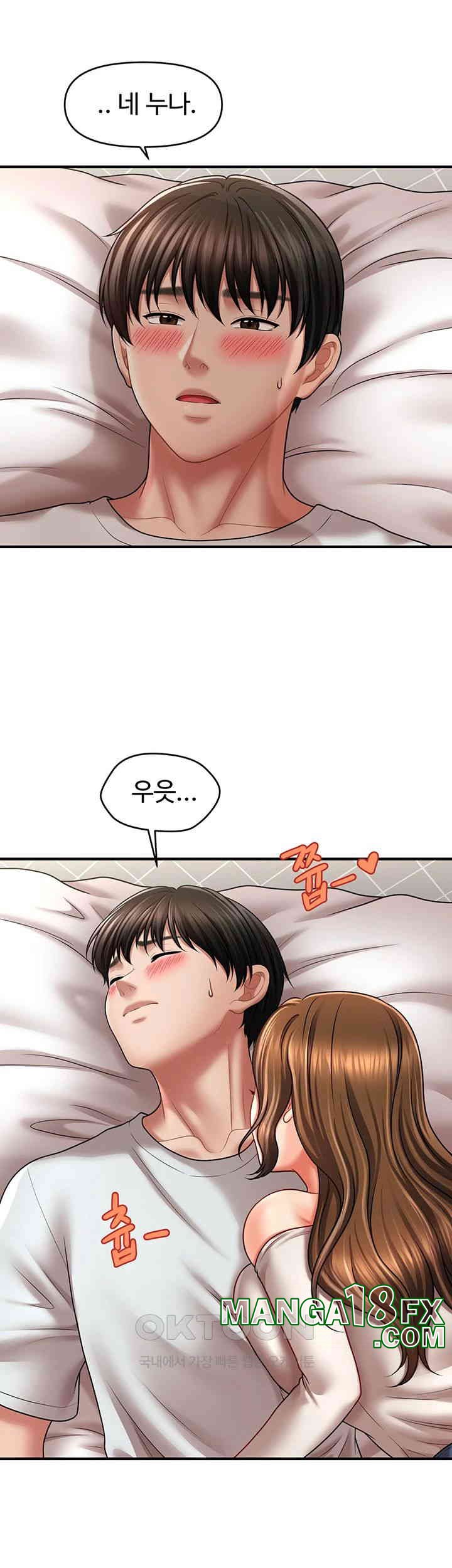 A Guide to Corrupting Them With Hypnosis Raw Chapter 34 image 28