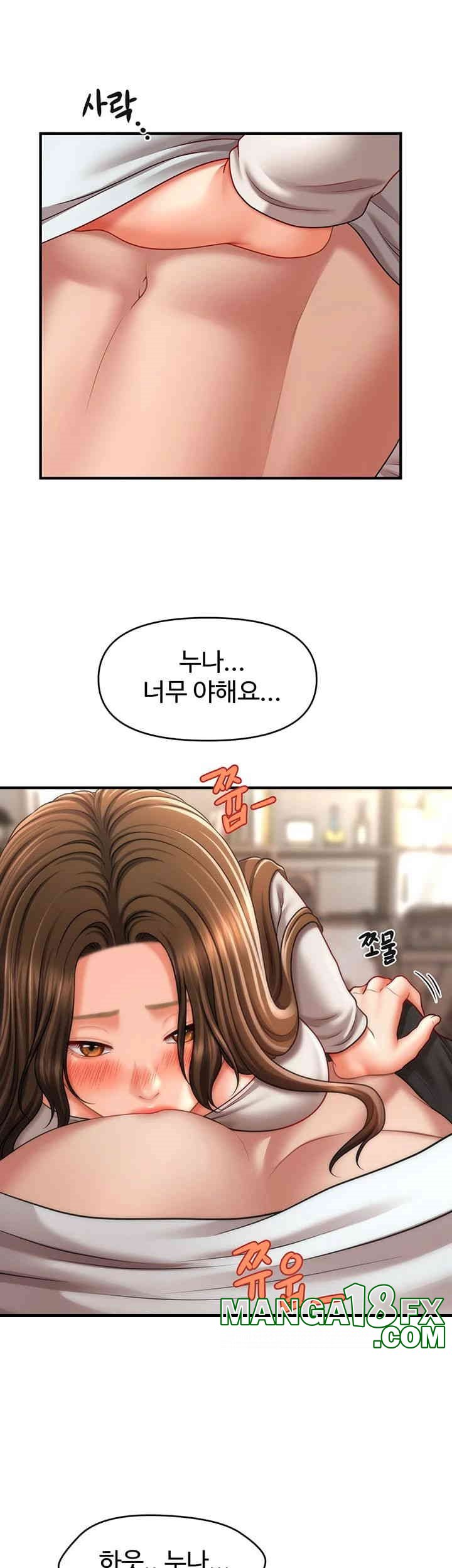A Guide to Corrupting Them With Hypnosis Raw Chapter 34 image 29