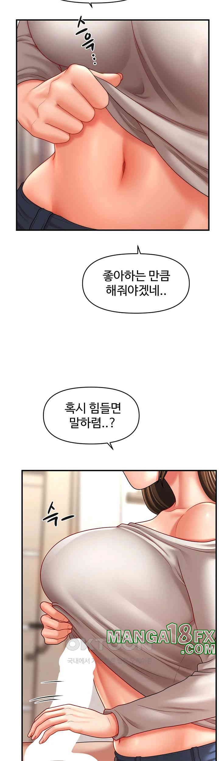 A Guide to Corrupting Them With Hypnosis Raw Chapter 34 image 32