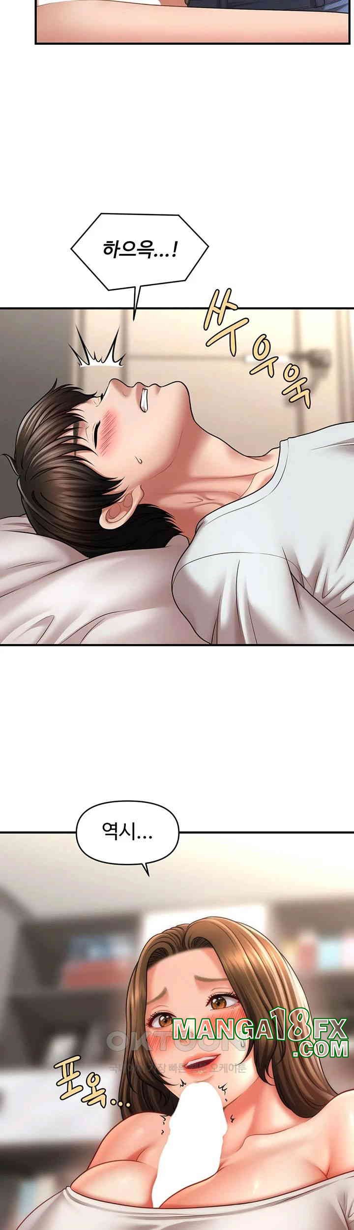 A Guide to Corrupting Them With Hypnosis Raw Chapter 34 image 33