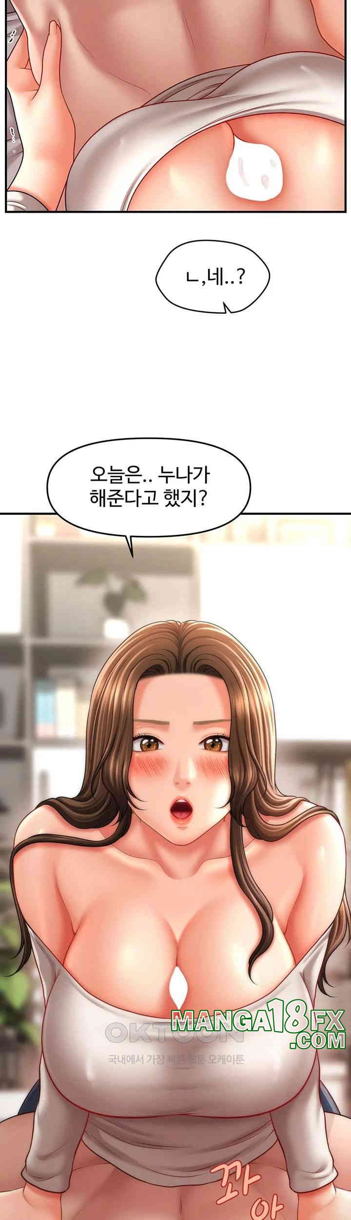 A Guide to Corrupting Them With Hypnosis Raw Chapter 34 image 39