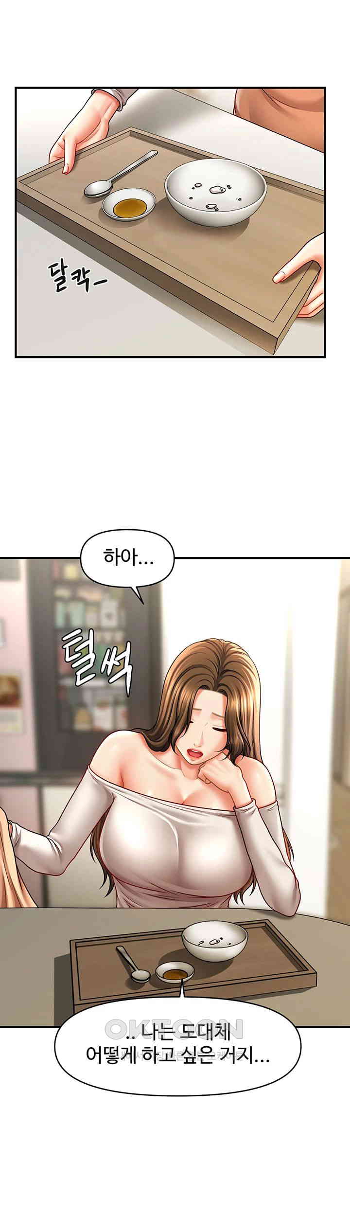 A Guide to Corrupting Them With Hypnosis Raw Chapter 34 image 6