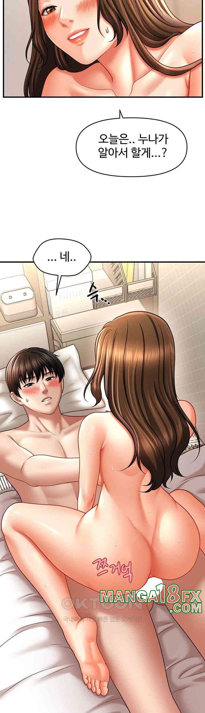 A Guide to Corrupting Them With Hypnosis Raw Chapter 35 image 10
