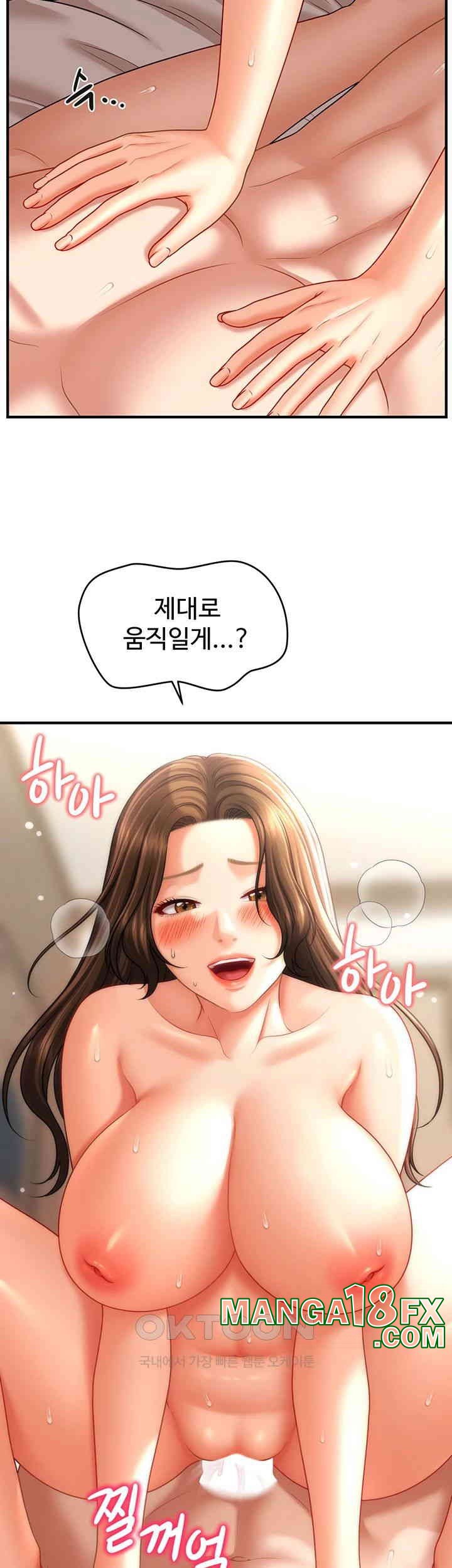 A Guide to Corrupting Them With Hypnosis Raw Chapter 35 image 25