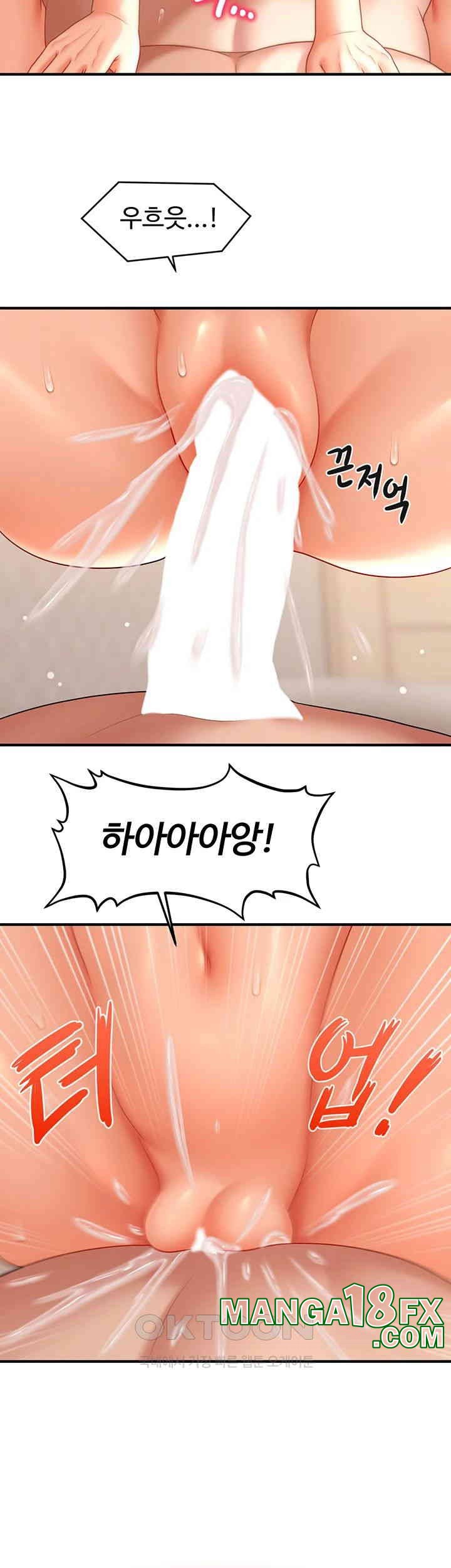 A Guide to Corrupting Them With Hypnosis Raw Chapter 35 image 26