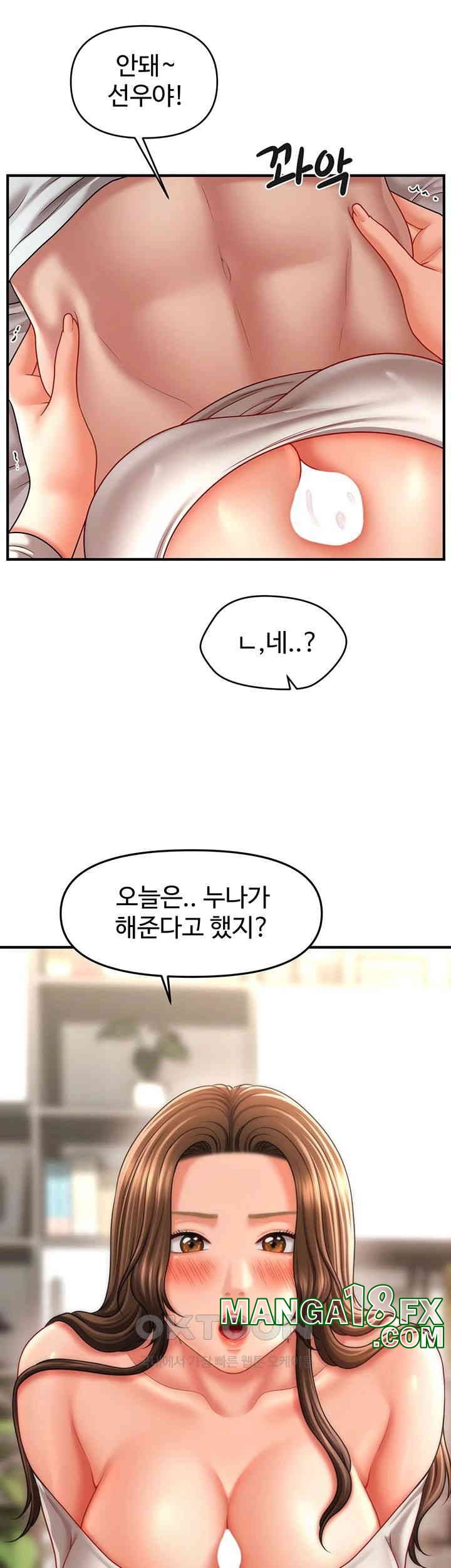A Guide to Corrupting Them With Hypnosis Raw Chapter 35 image 2