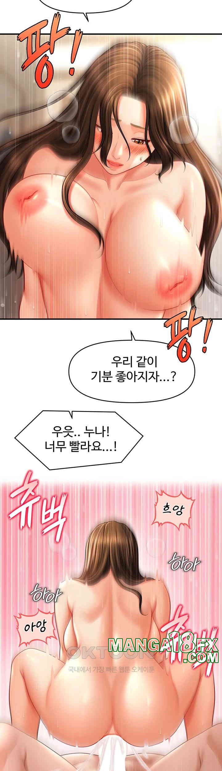A Guide to Corrupting Them With Hypnosis Raw Chapter 35 image 29