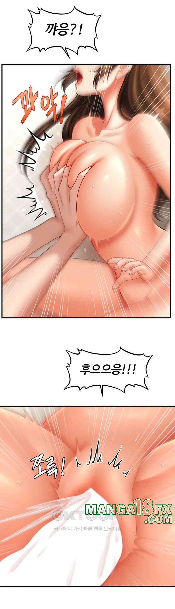 A Guide to Corrupting Them With Hypnosis Raw Chapter 35 image 32