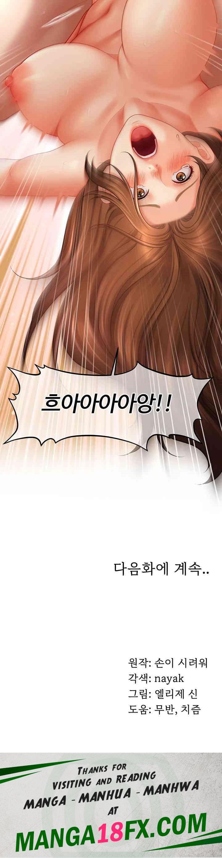 A Guide to Corrupting Them With Hypnosis Raw Chapter 35 image 46