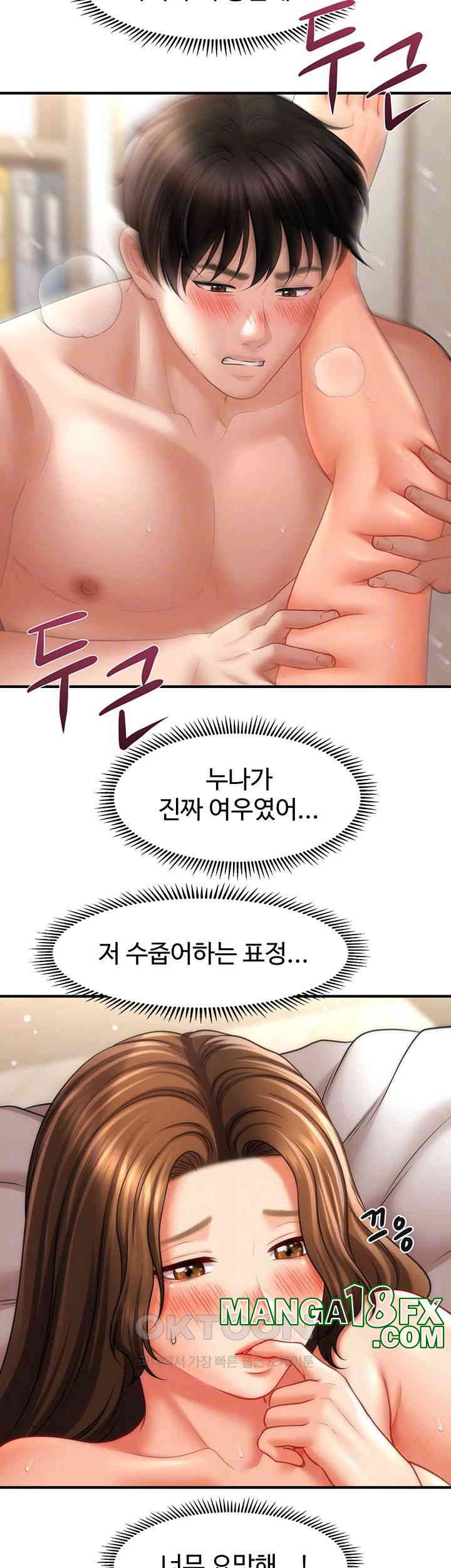 A Guide to Corrupting Them With Hypnosis Raw Chapter 36 image 11